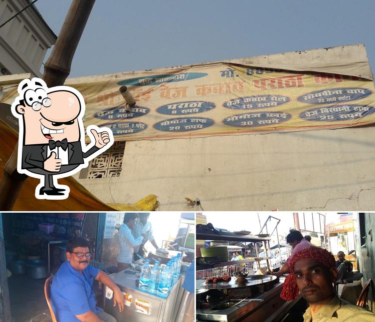 See the photo of Shri Sai Veg Kabab Paratha Corner