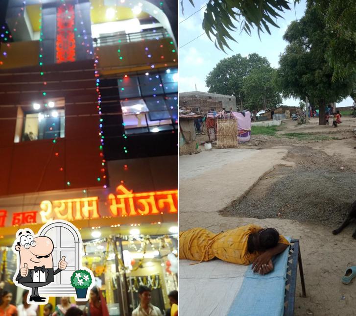 The exterior of Shyam Bhojanalaya