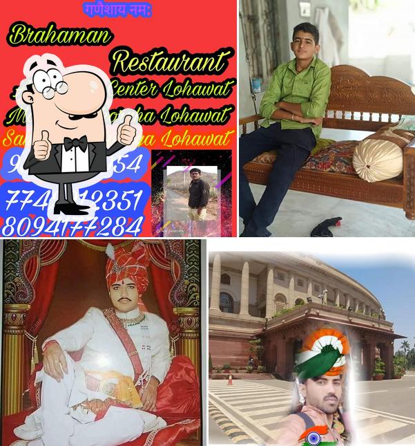 श्री अन्नपूर्णा टिफिन सेंटर &रेस्टोरेंट लोहावट