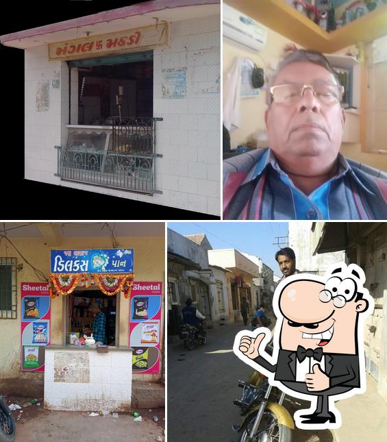 Mangal Mathadi (Davda Sweet & Farsaan Mart)