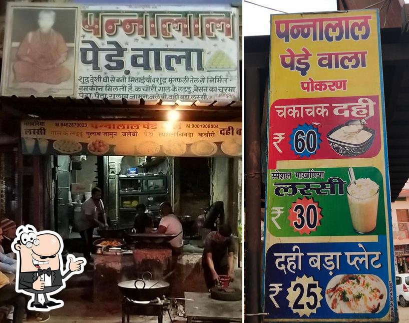 Pannalal pede wale