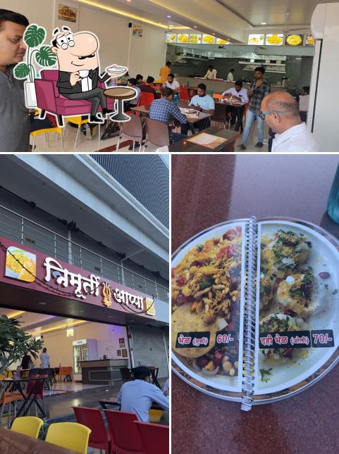 Trimurti appa nasta center