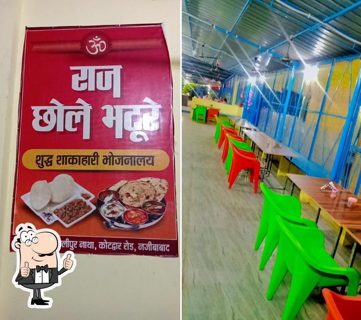 Here's a pic of Raj bhojnalaya