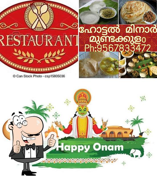 HOTEL MINAR MUNDAKKULAM