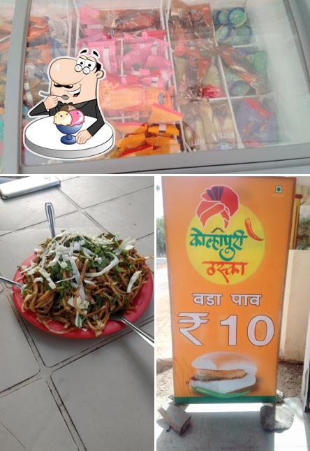 कोल्हापुरी ठसका