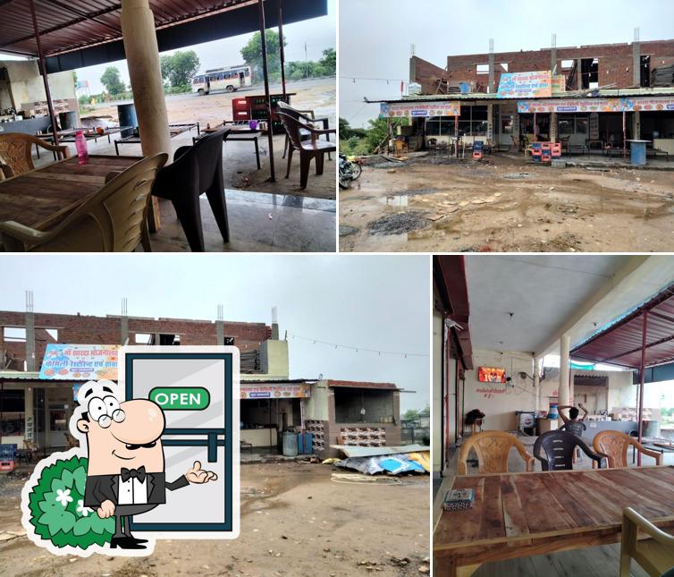 Ma sharda bhojnalay and Restaurant Dhaba