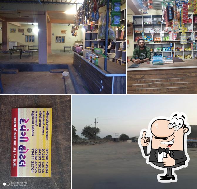 Devangi Hotel - Chotila Vala