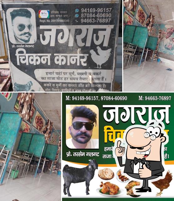 Jagraj Chicken Corner