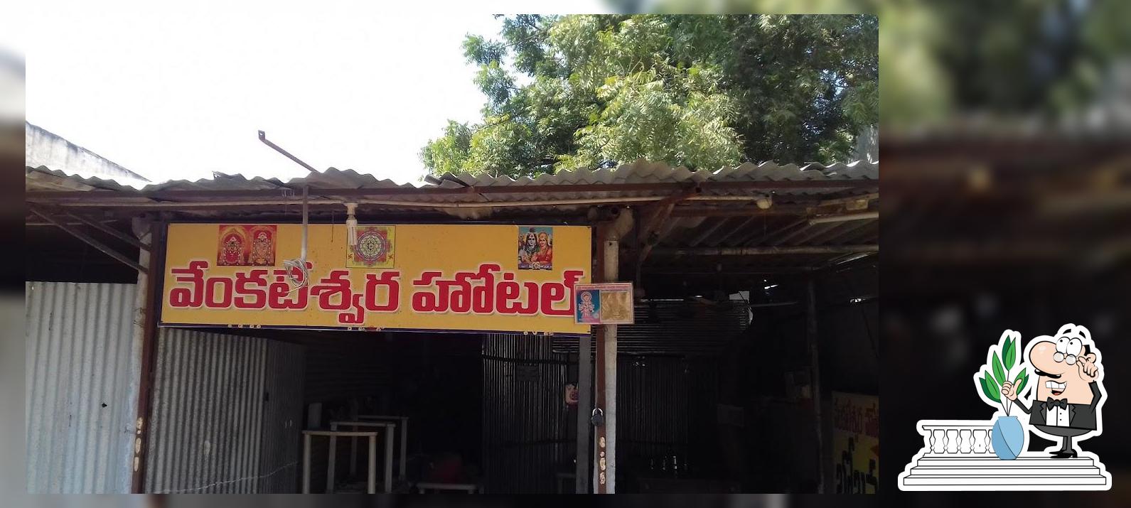Venkateswara Hotel