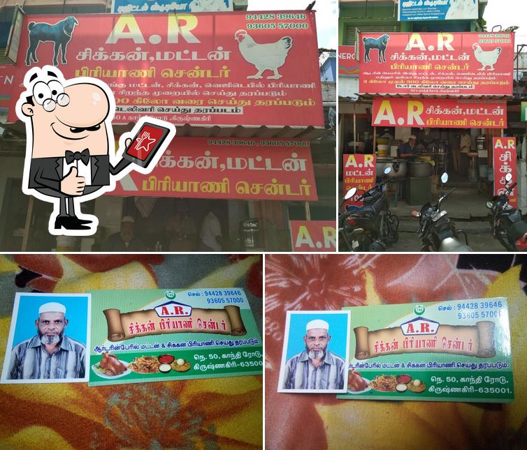 A.R Chicken, Mutton Biriyani Centre