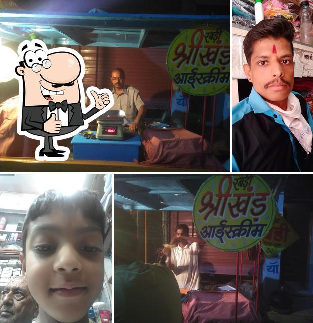 अग्रवाल आईस्क्रीम