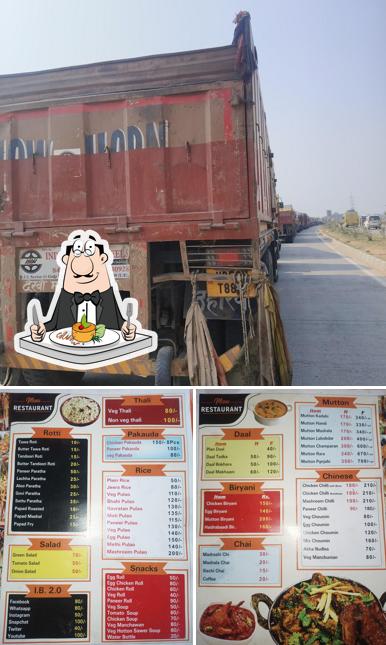 International Bihar 2.0 (I.B.,2.0)