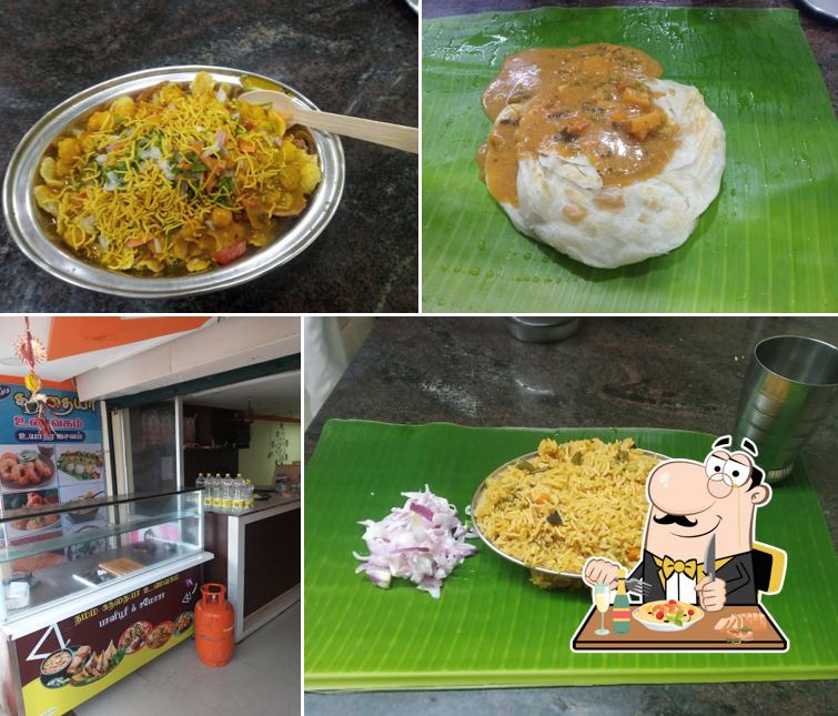 Namma Kanthaiya Unavagam