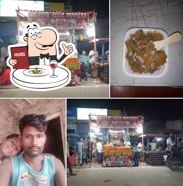 Ajay Chat Bhandar