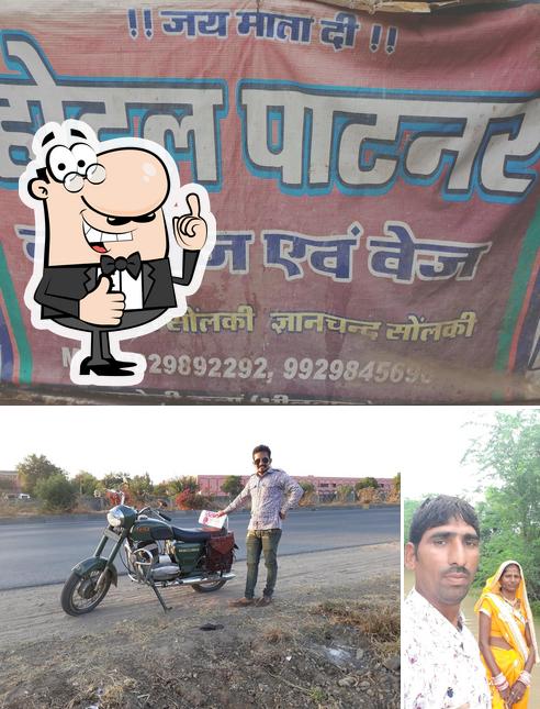 Bhairav Nath Non-veg Hotel