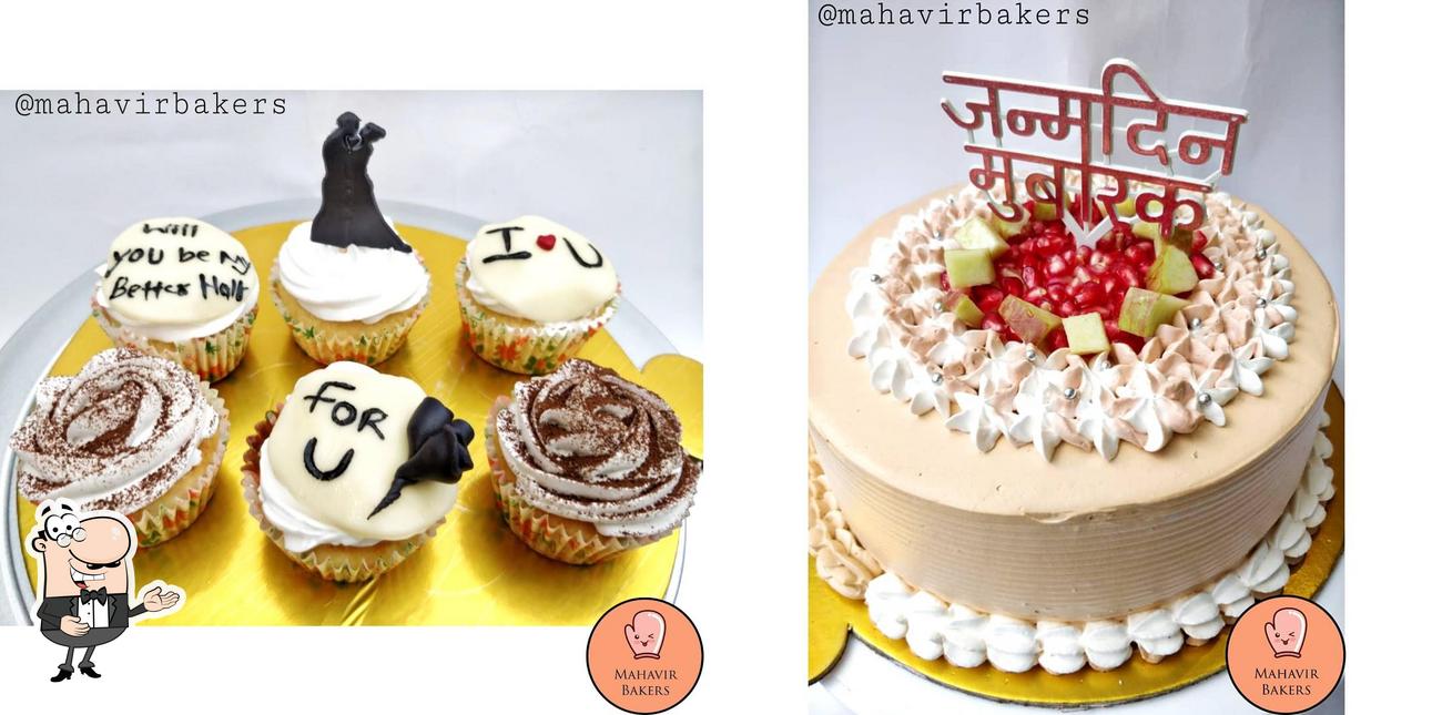 Look at this photo of Mahavir Bakers