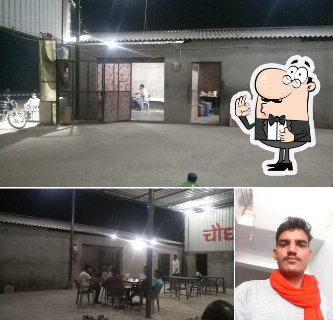 Chodhary Dhaba