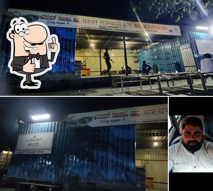 Marudhar Rajsthan Dhaba