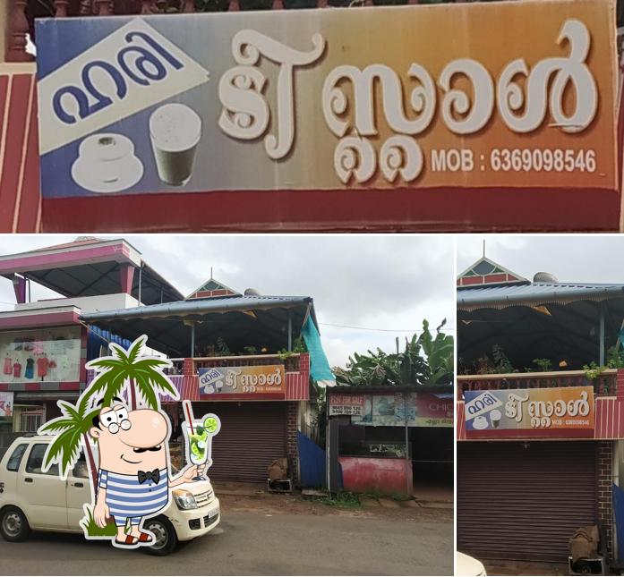 See the picture of Hari Tea Stall