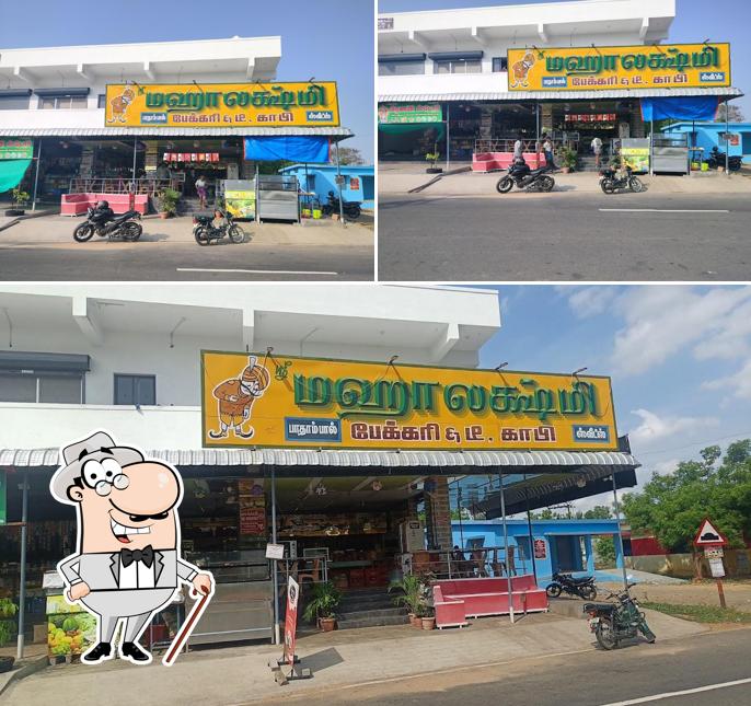 Mahalakshmi Bakery