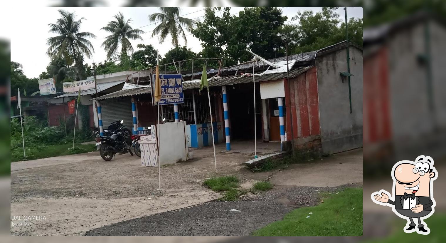 HOTEL RANNAGAR