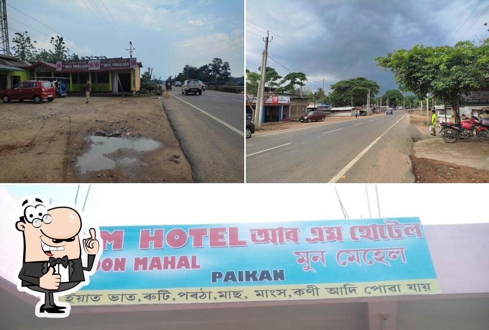 R M Hotel