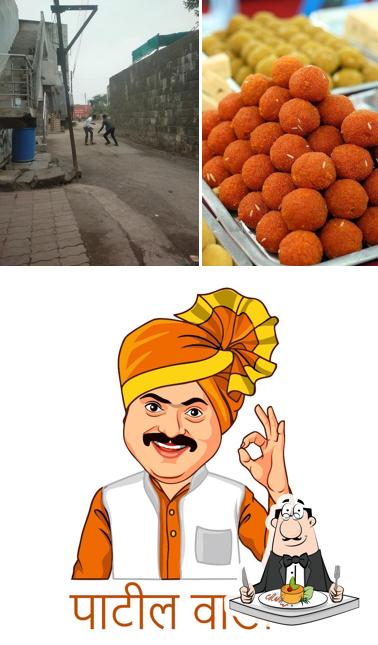 Patil Wada