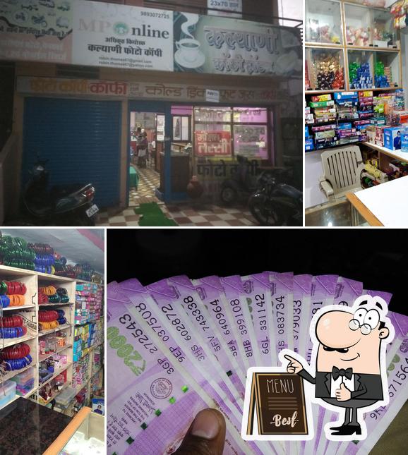 Kalyani Coffee House
