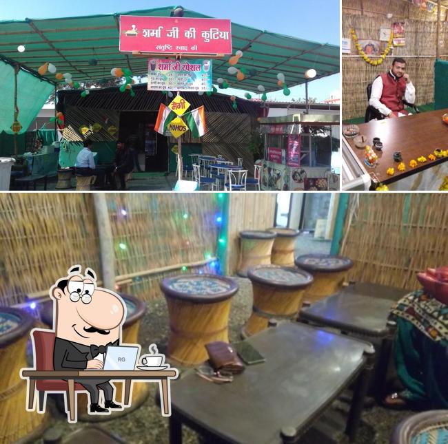 Sharma ji ki kutia, A place for family