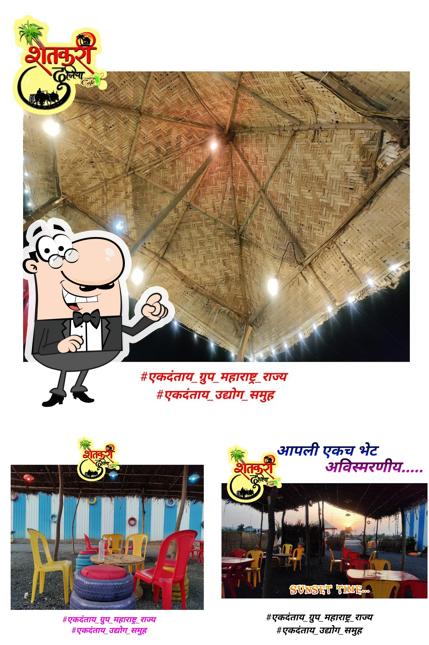 The exterior of Shetkari Duniya Cafe,Icecream Parlour And Raswanti Gruha