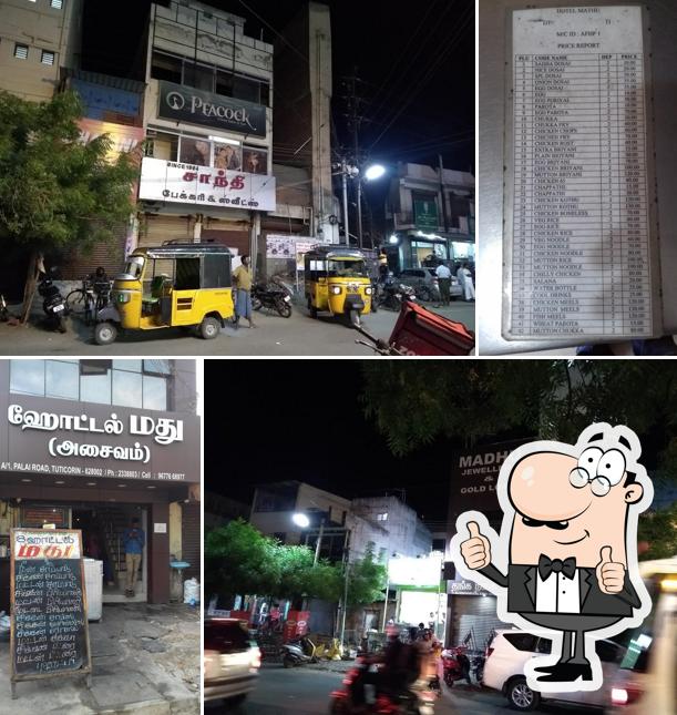 See the image of Hotel Madhu