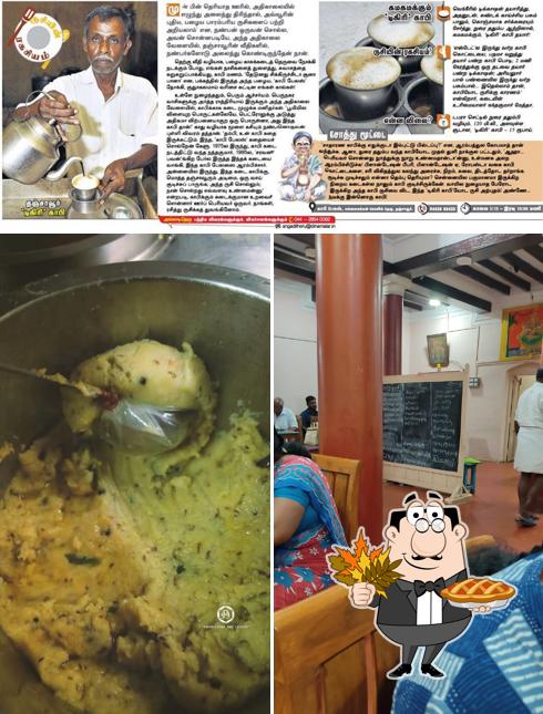 See the image of Coffee Palace