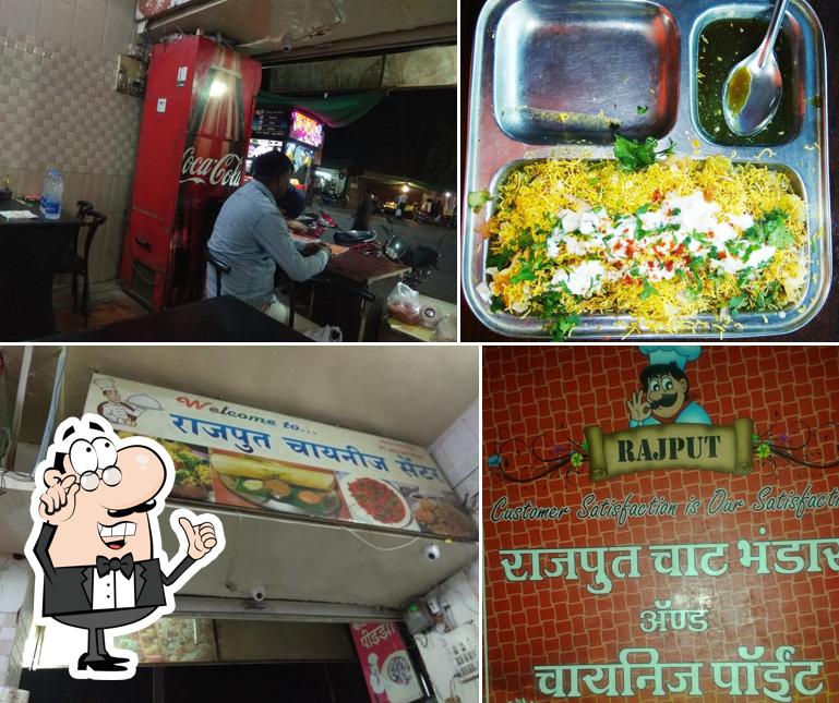 Check out how Hotel Rajput looks inside