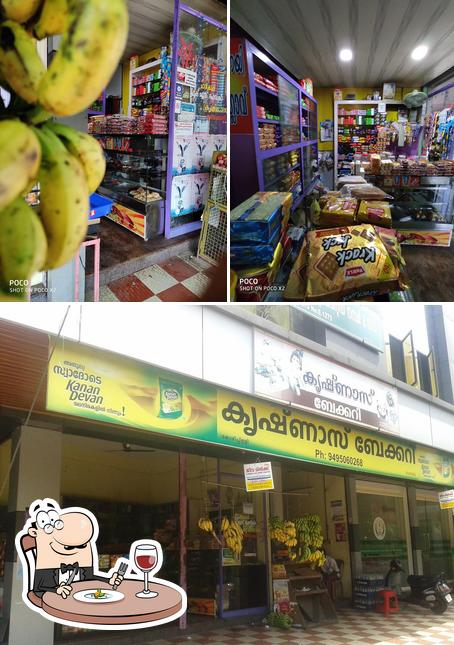 KRISHNA'S BAKERY