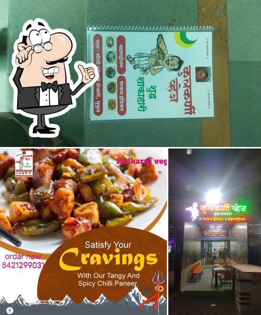 The interior of Kulkarni veg