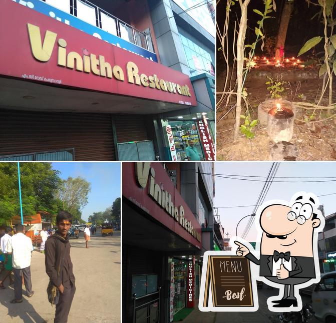 വിനീത റെസ്റ്റോറന്റ്