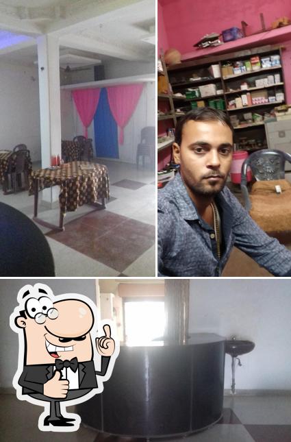 Look at this image of Payal Restorent