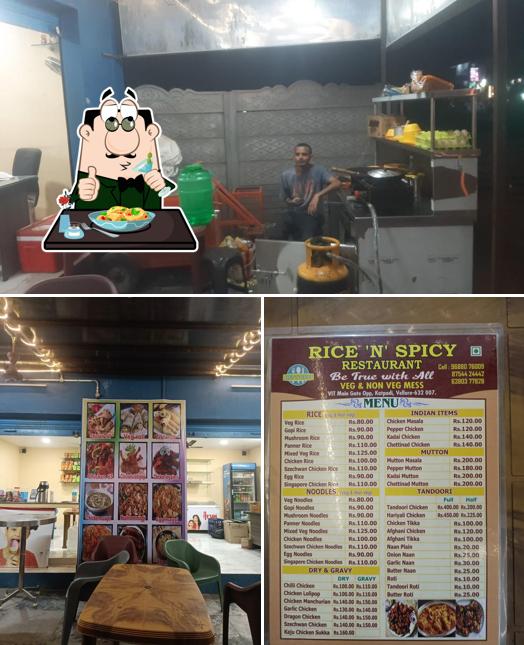 BALA 'S RICE 'N' SPICY