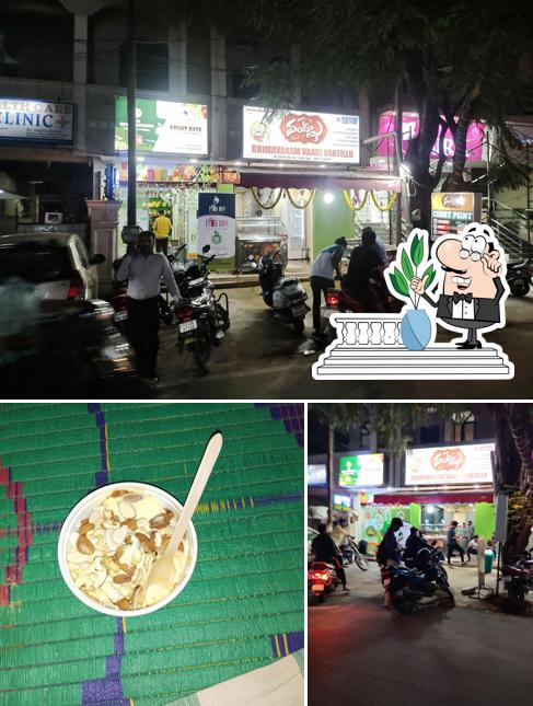 The exterior of Bhimavaram Vaari VANTILLU