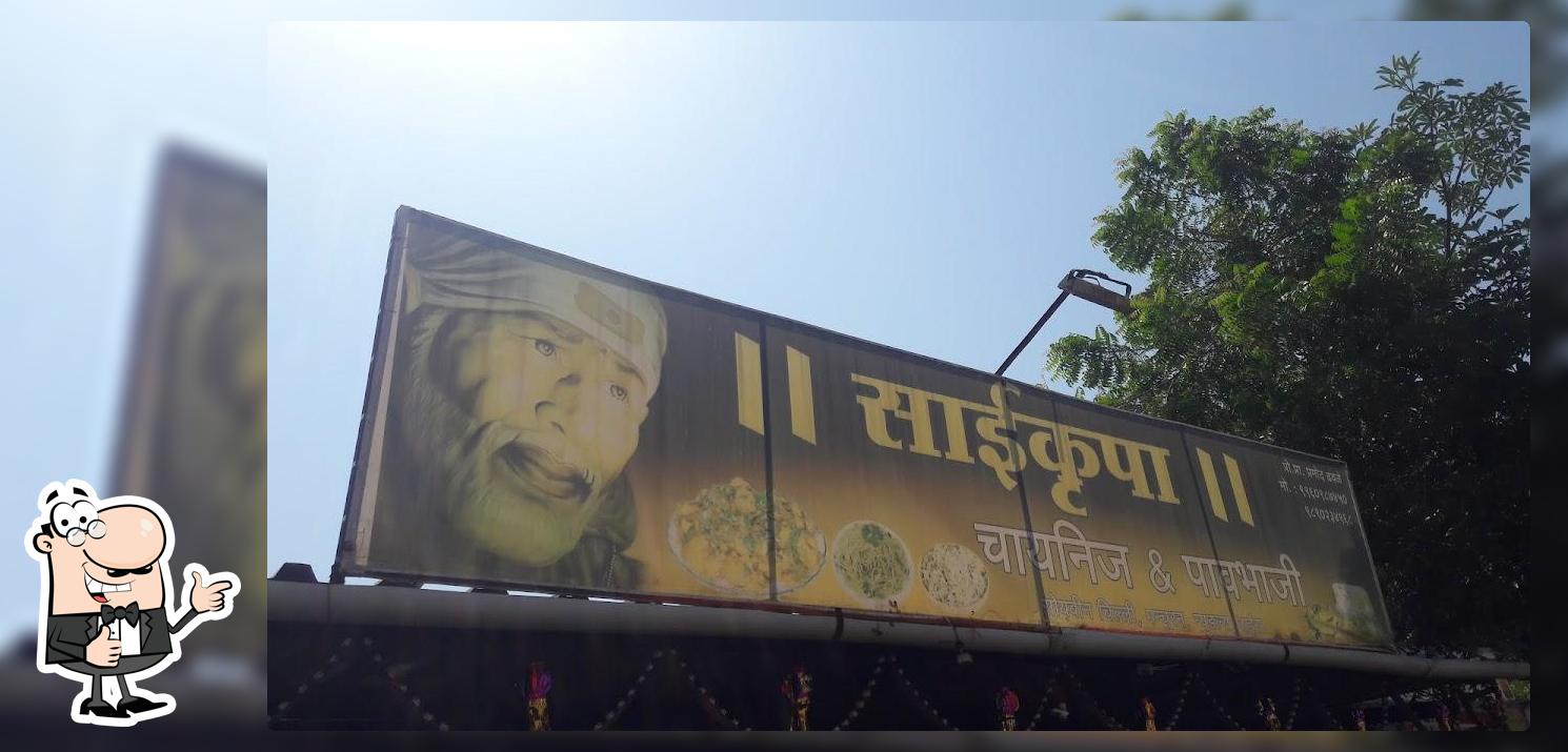 Hotel Saikrupa Chinese And Pavbhaji