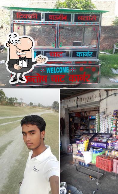Santosh Chaat Shop