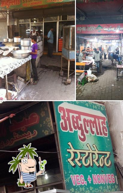 Look at this picture of Abdullah Restaurant