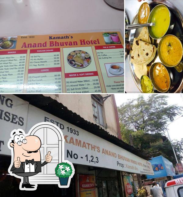 The exterior of Anand Bhuvan Hindu Hotel (Kamath Brothers)