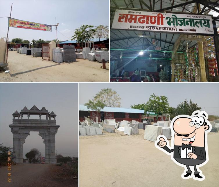 RamDhani Restaurant