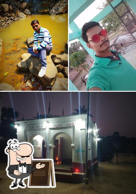 Kumar Ranjit MAHI