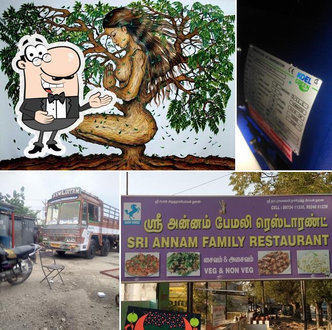 அன்னம் பேமிலி ரெஸ்டாரண்ட்