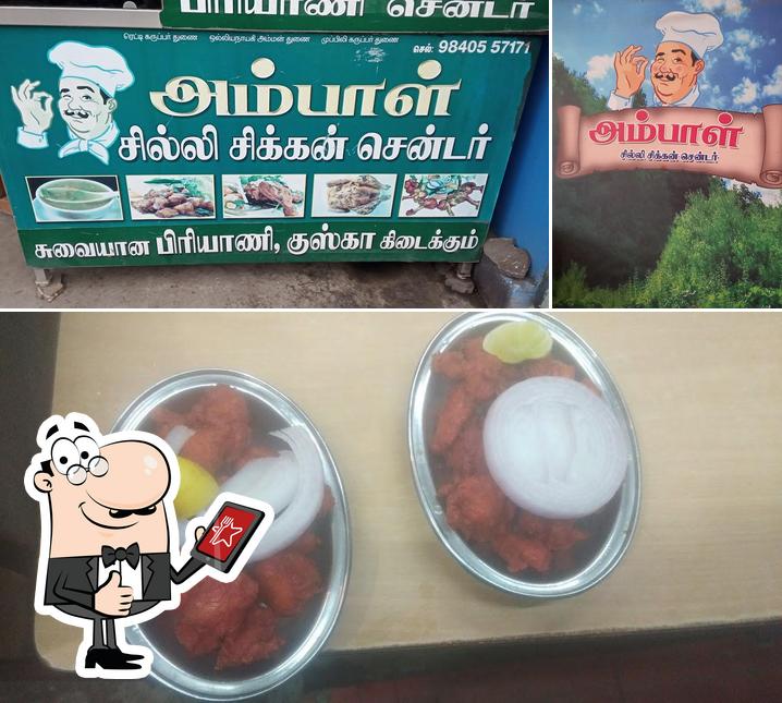 Ambal chilli chicken center