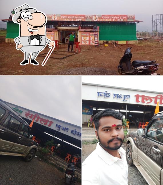 Hotel Rangila Rajsthan