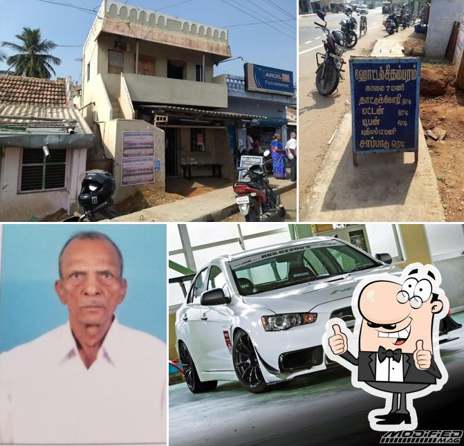 Hotel Chithambaram