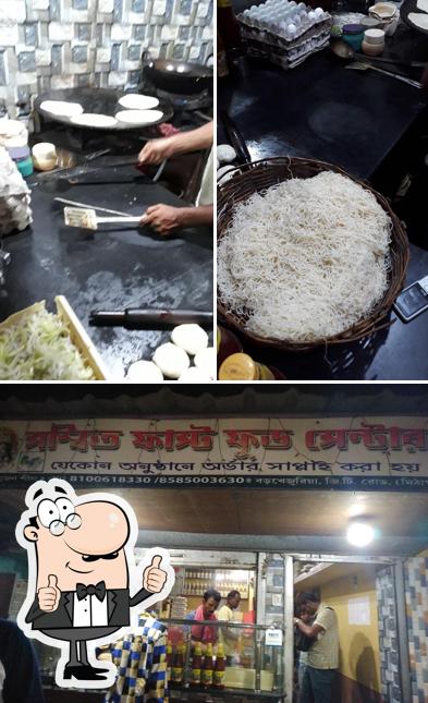 Here's a picture of Sambit Fast Food Centre